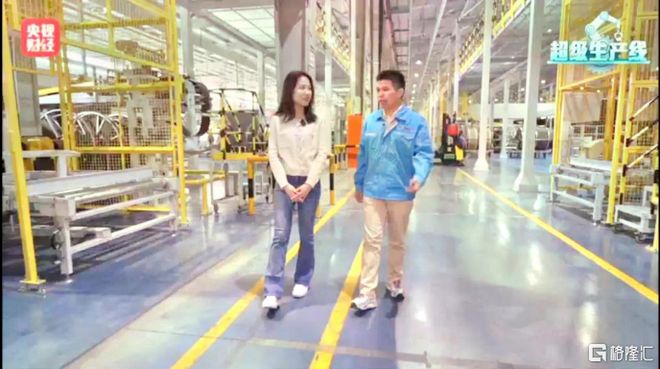 央视财经聚焦通用股份 云计算装备技术服务，解码智能制造硬实力