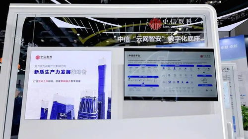 张军深度解构中信数科 以云计算装备技术服务铸就差异化核心竞争力