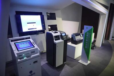 鞍山“四产融合”一体化 以云计算装备技术服务为引擎，打造城市发展新动能